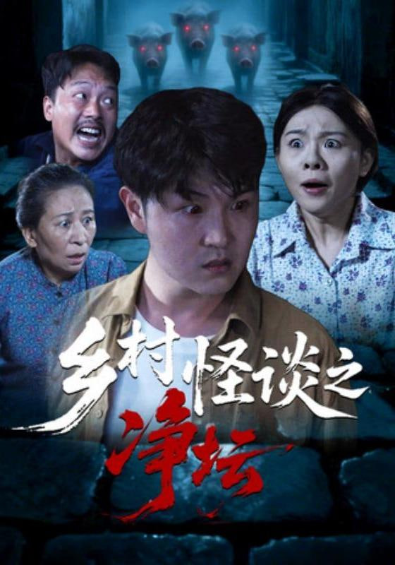 热门漫画封面